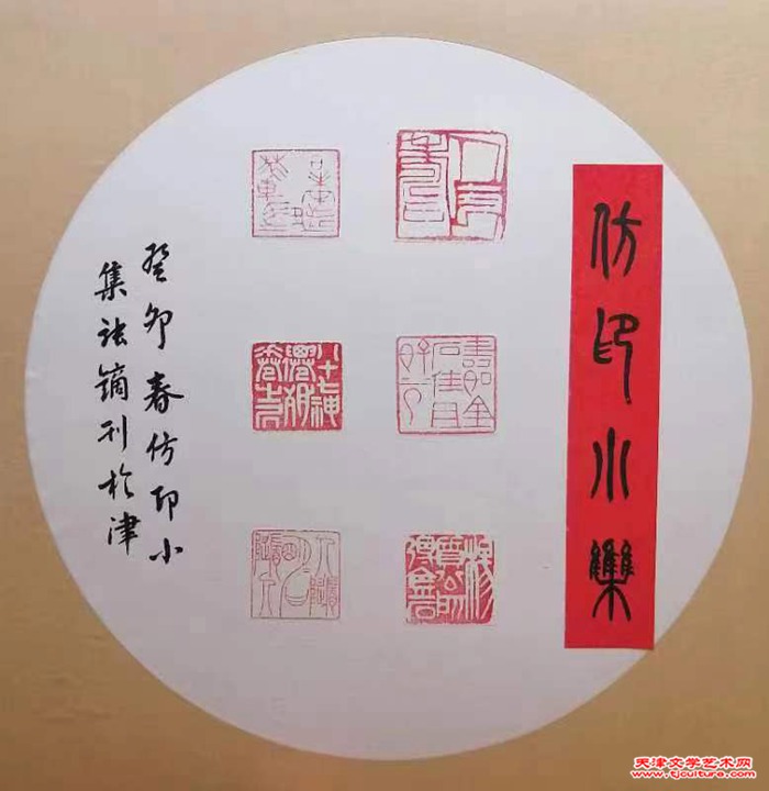 25 张迪