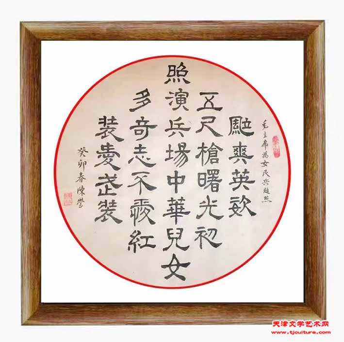 微信图片_20230305105458
