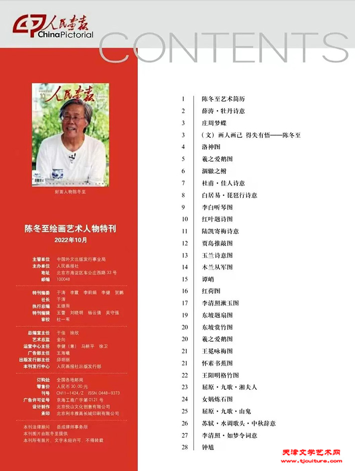 微信图片_20230316065447
