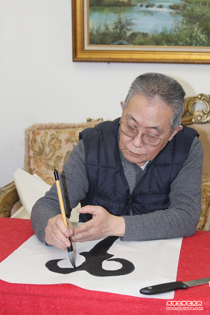 刘泮书1