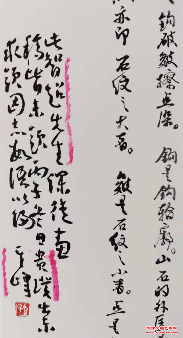 微信图片_20230322111525
