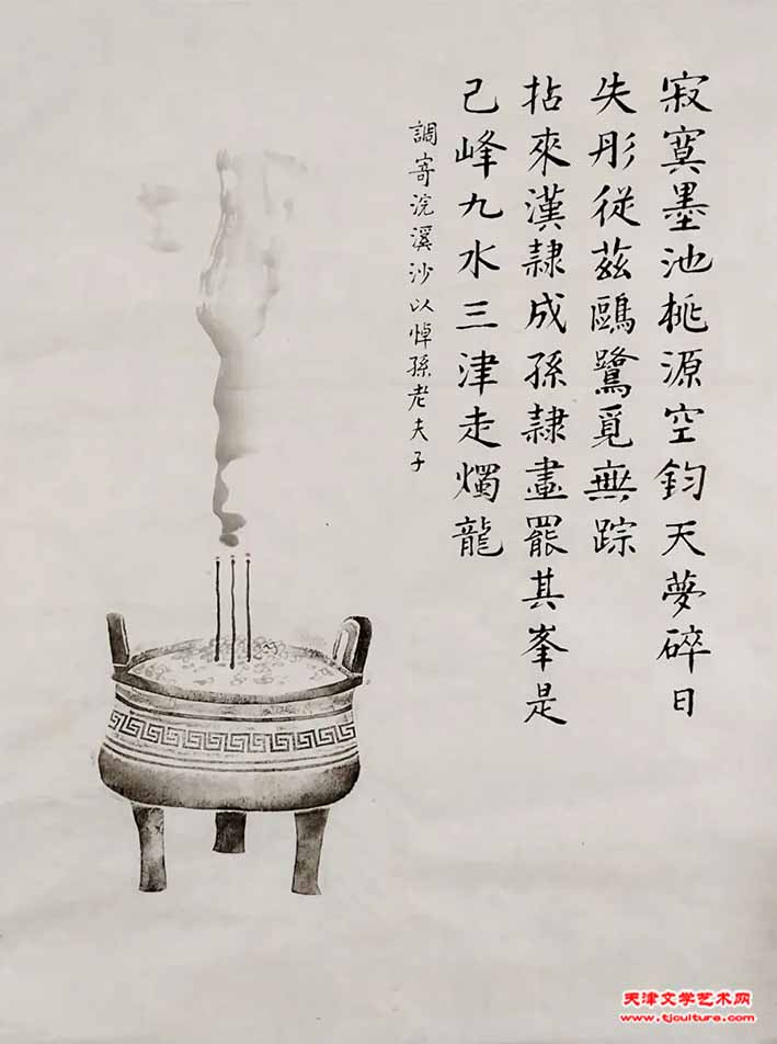 微信图片_20230323105820
