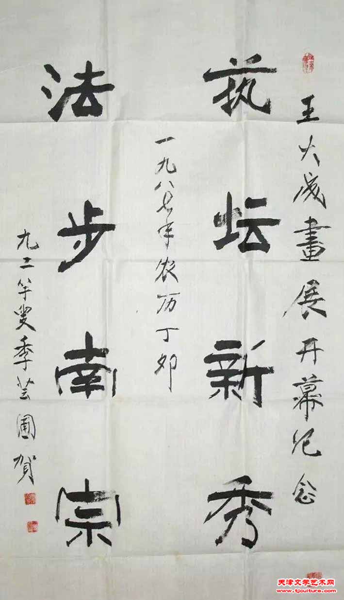 23
