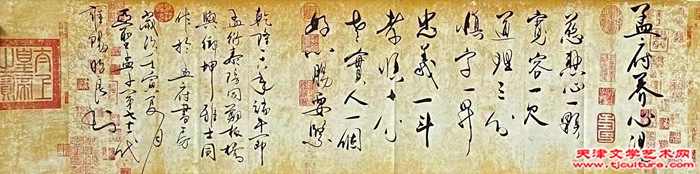 微信图片_20230319104951