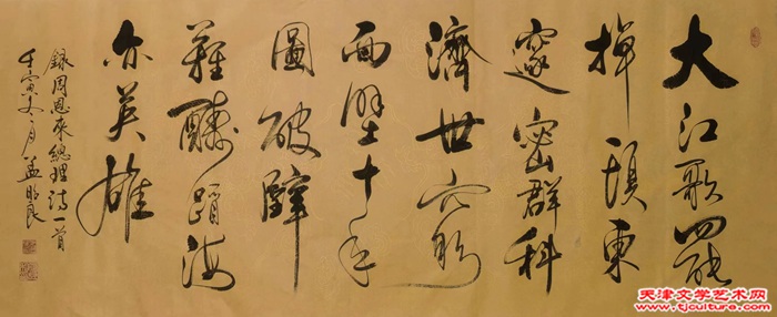 微信图片_20230320101758