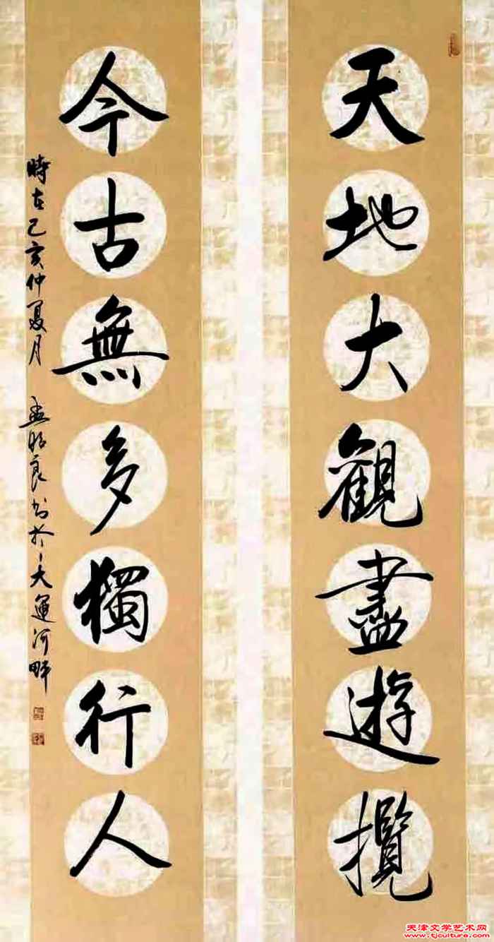 微信图片_20230320102048