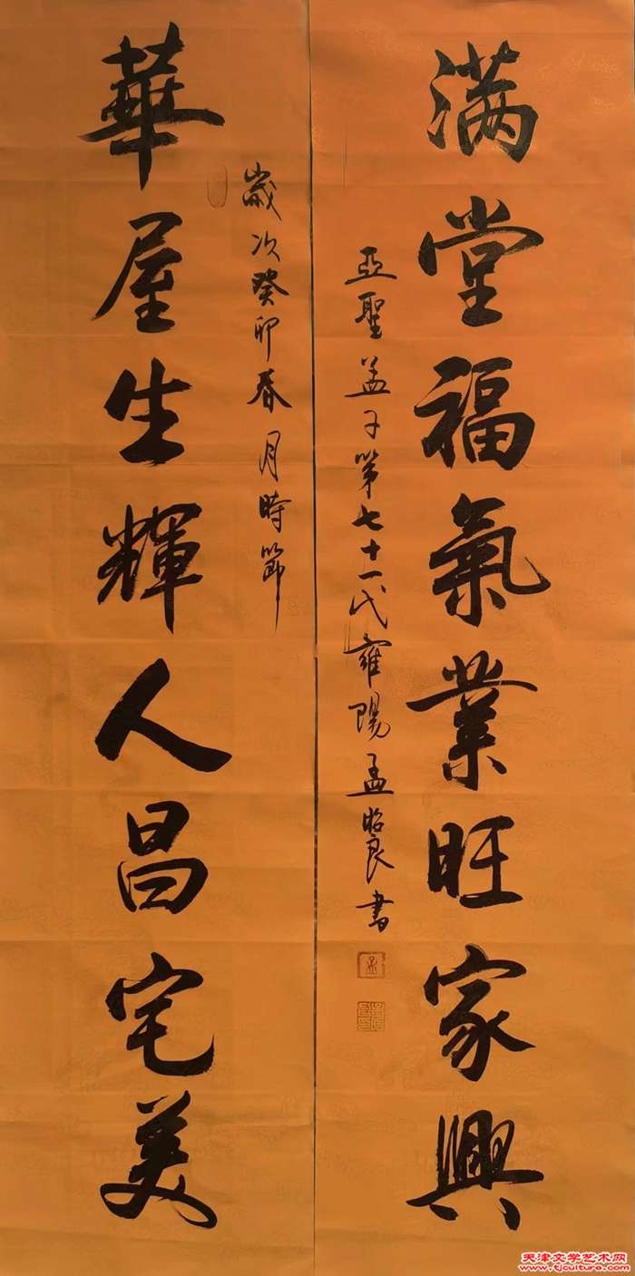 微信图片_20230320101901