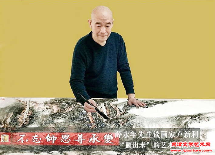 卢新利