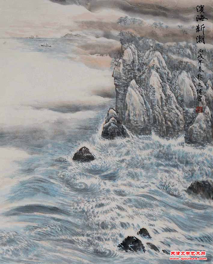 滨海新潮（局部138x69cm)DSC_7276 _副本