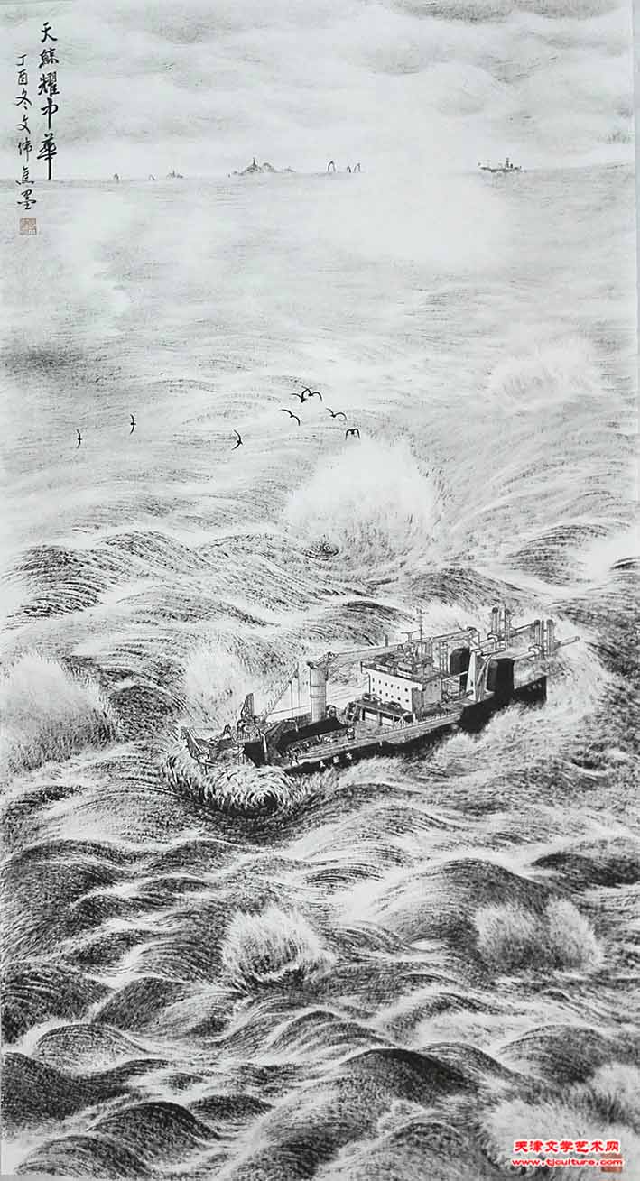 天鲸耀中华（焦墨180x96cm）