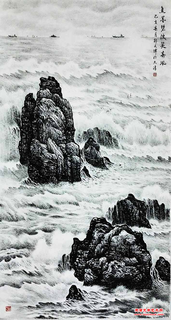 焦墨碧波笑春风  （180x96cm)郭文伟作