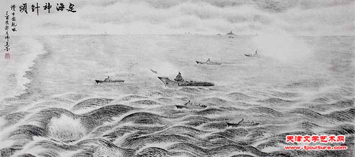 定海神针颂（焦墨84x180cm）