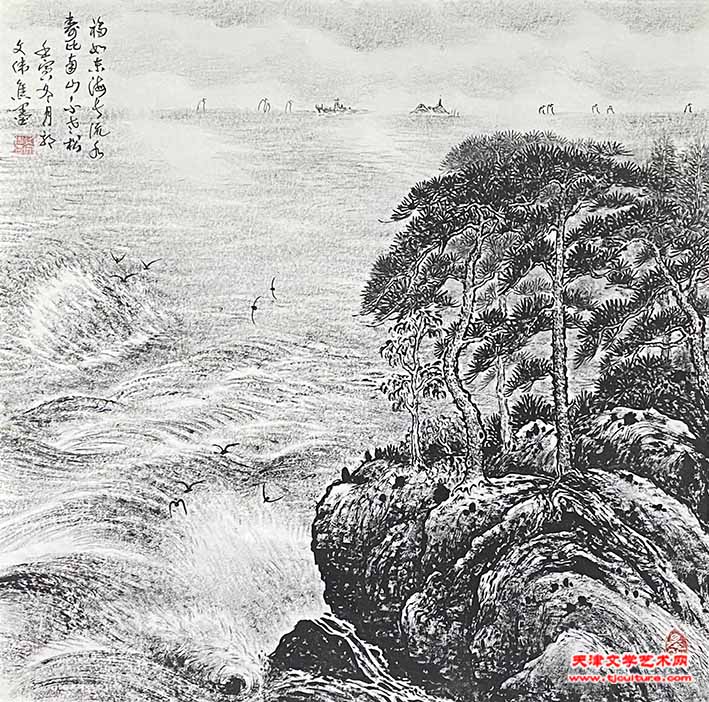福如东海长流水 寿比南山不老松（焦墨69x69cm）