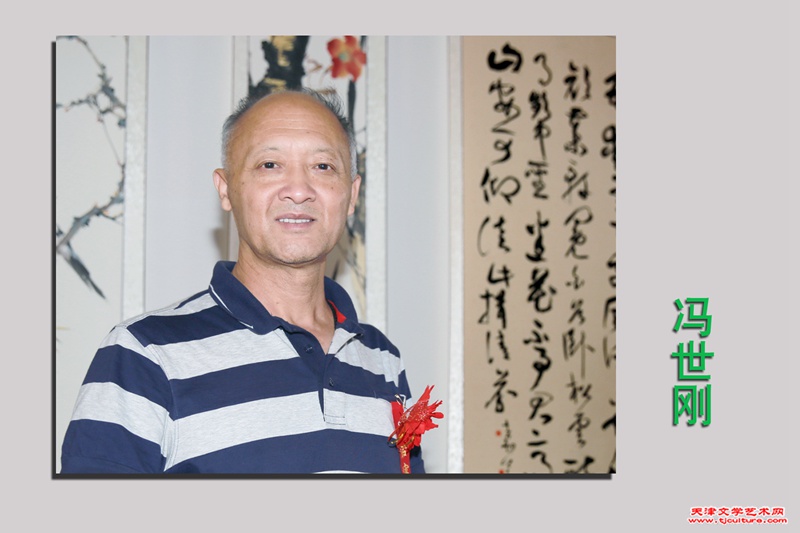 冯世刚