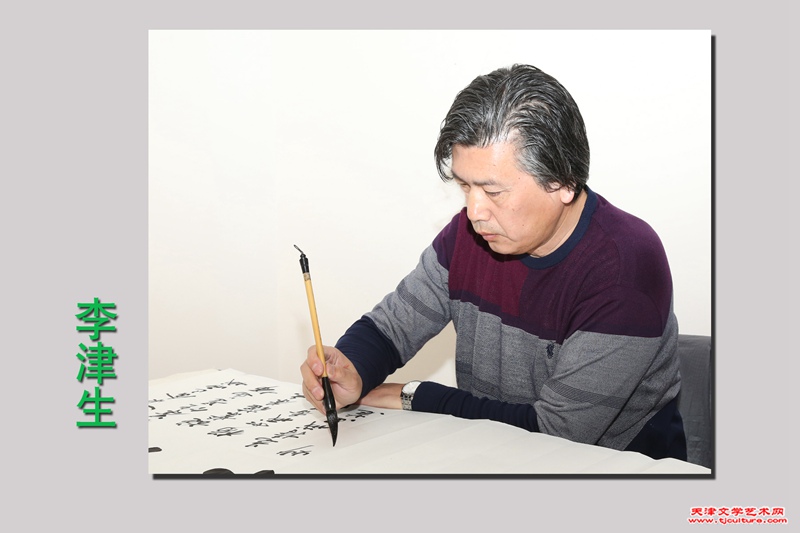 李津生