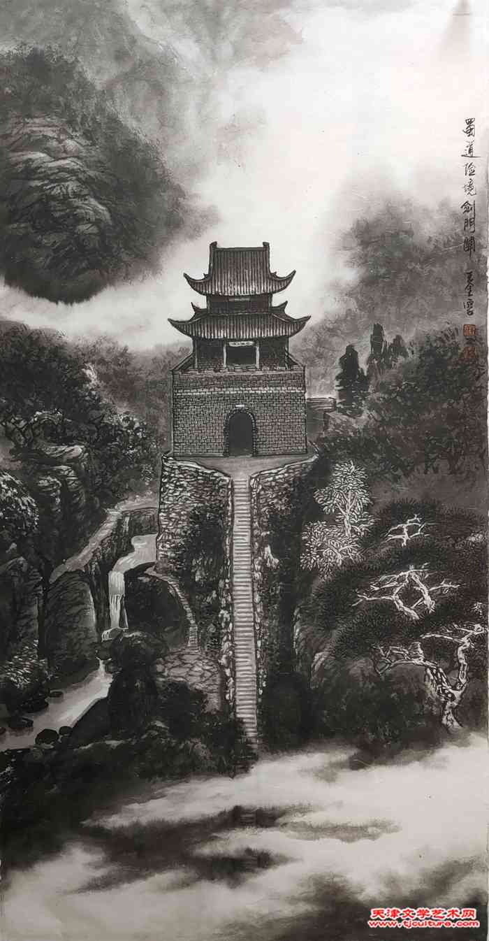 4、蜀道险境剑门关