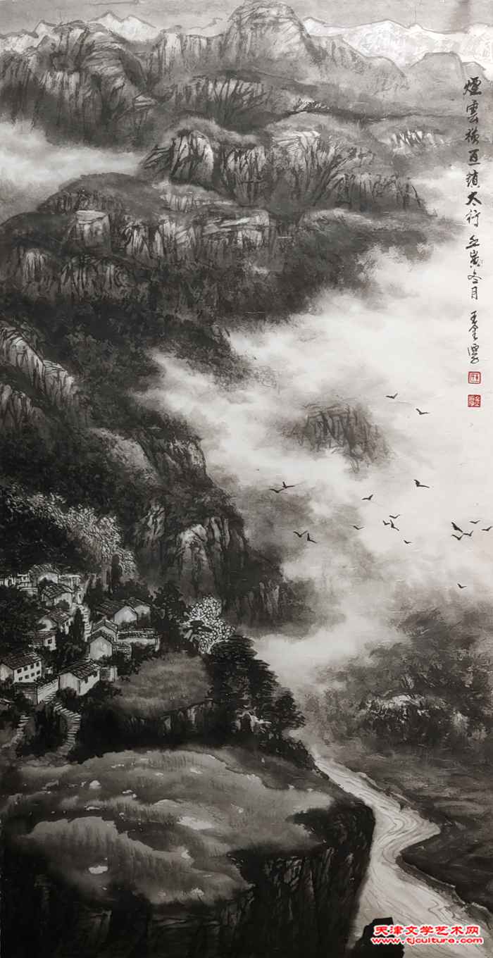 8、烟云横亘锁太行