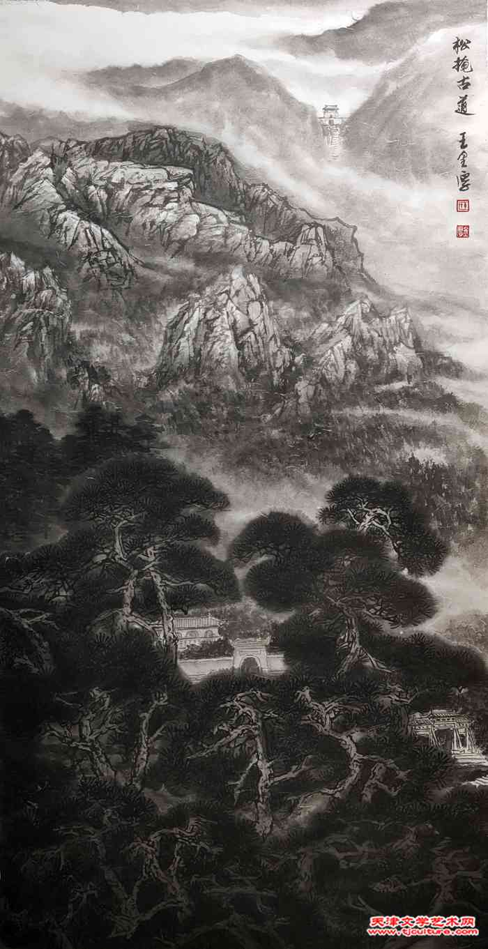 9、松掩古道