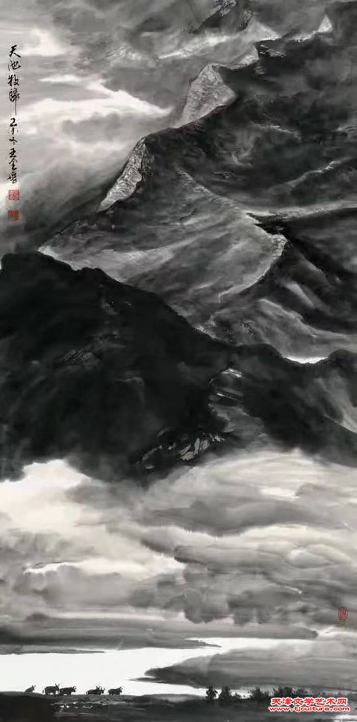 10、天池牧归