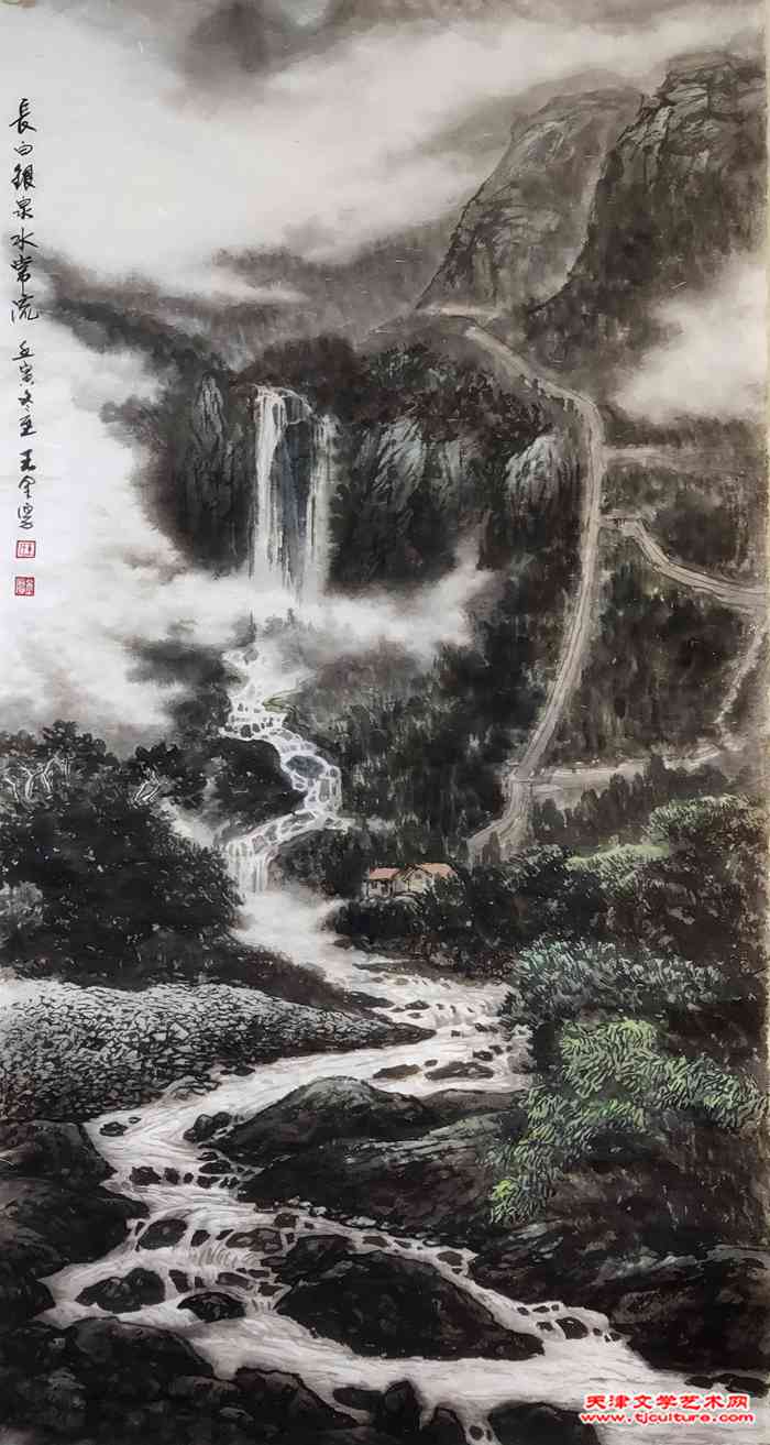 20、长白银泉水常流