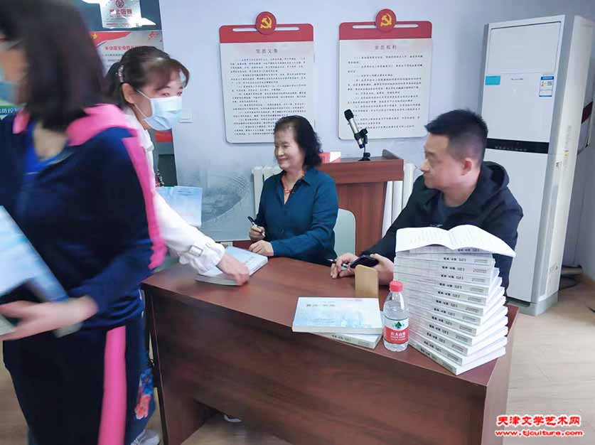 作者何玉新和绘者田同芬在《城事·天津》签售现场