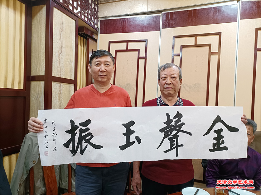 杨东、张志新合影