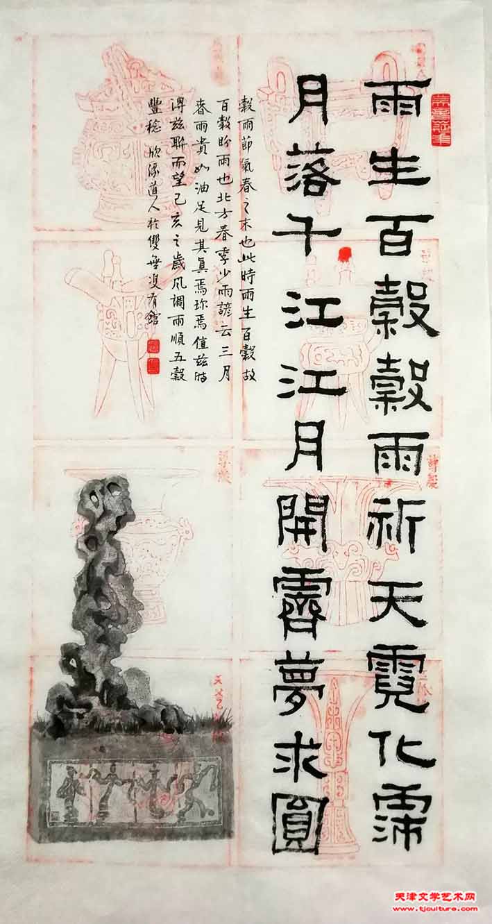 微信图片_20230420111729