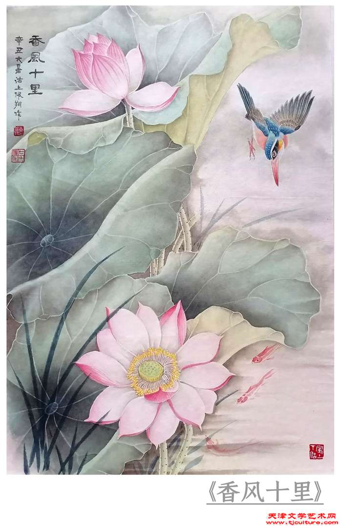 001《香风十里》