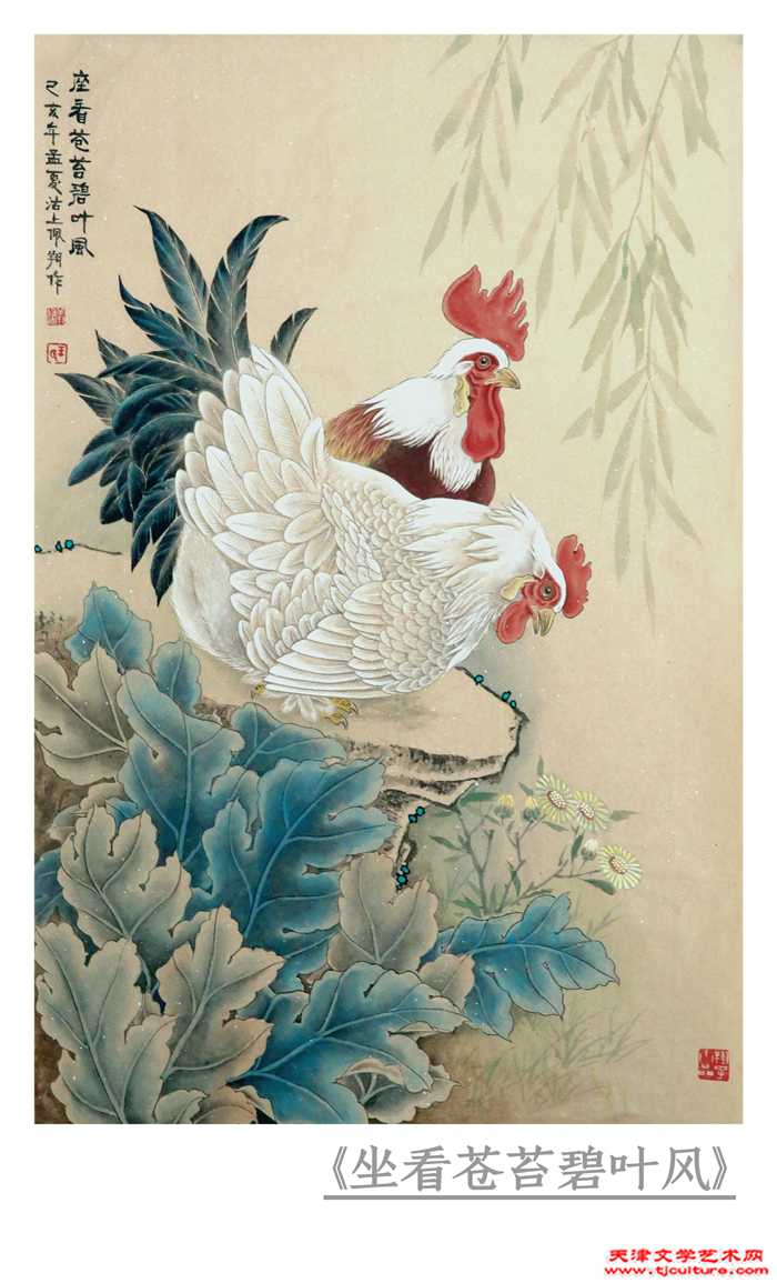 004《坐看苍苔碧叶风》