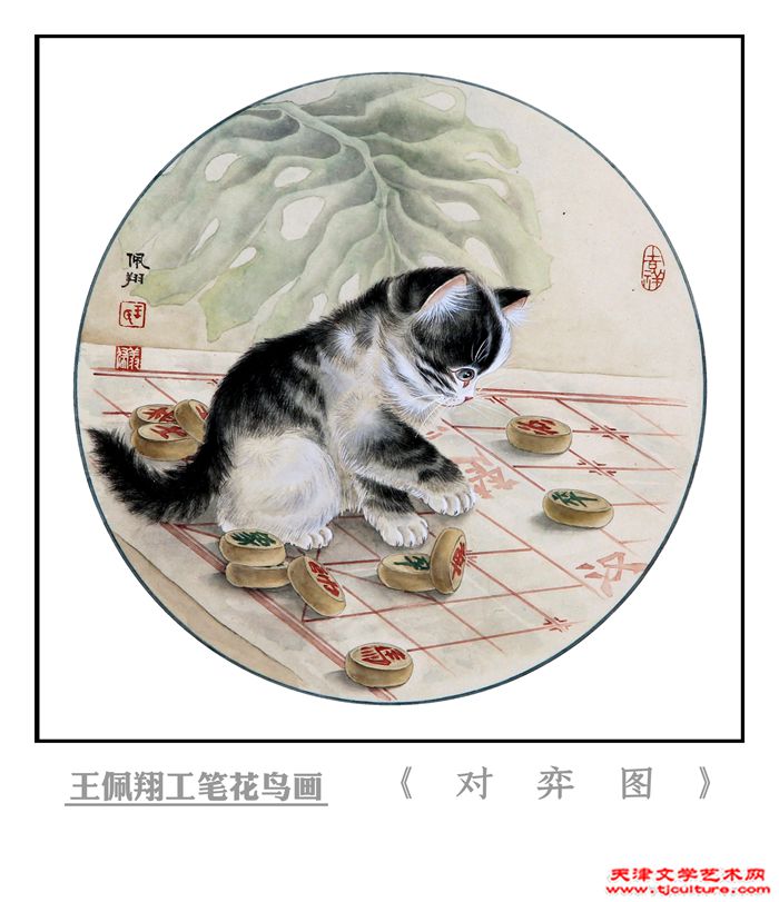005《对弈图》