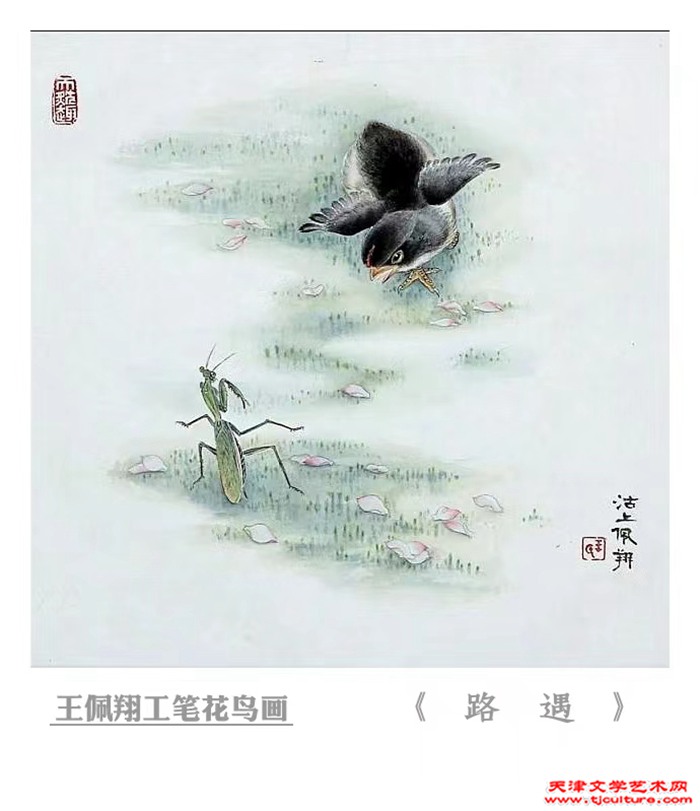 006《路遇》