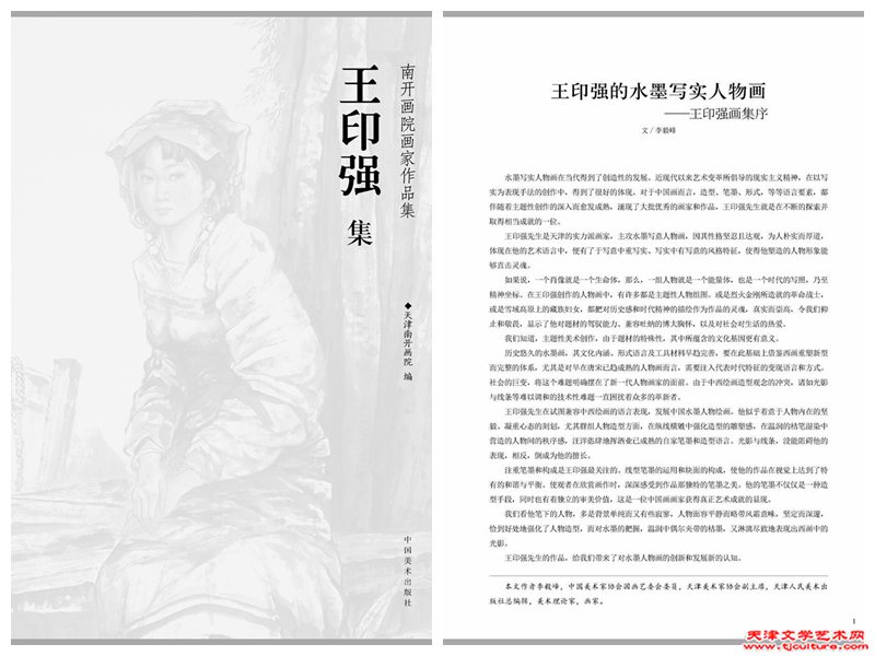 01 光影魔术手拼图