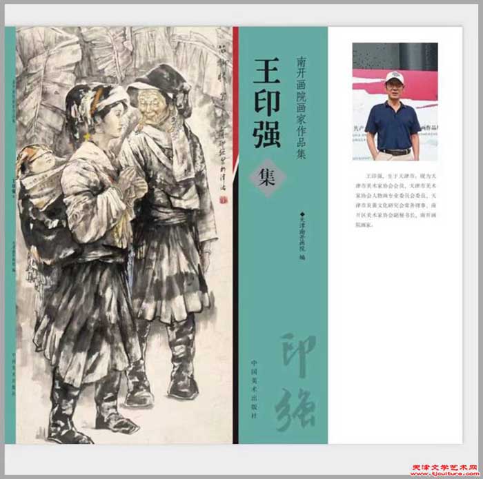 微信图片_202