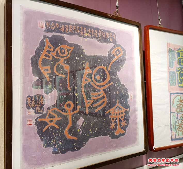 部分展览作品3