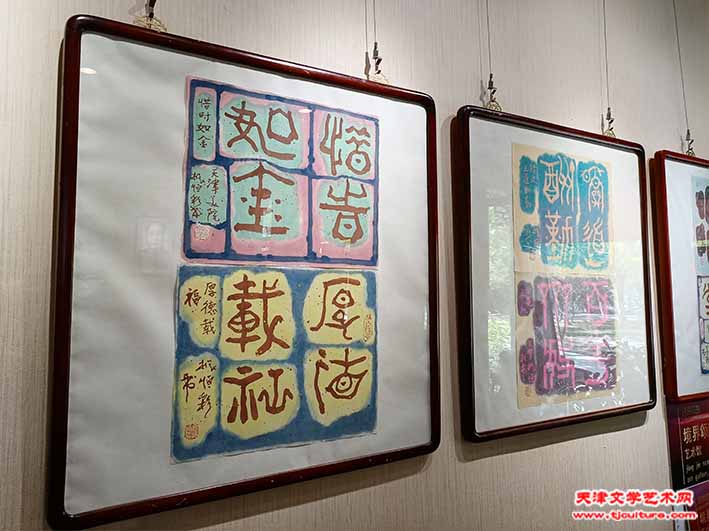 部分展览作品1
