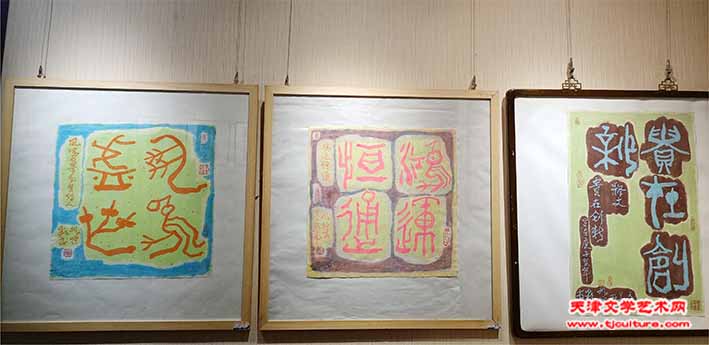 部分展览作品2