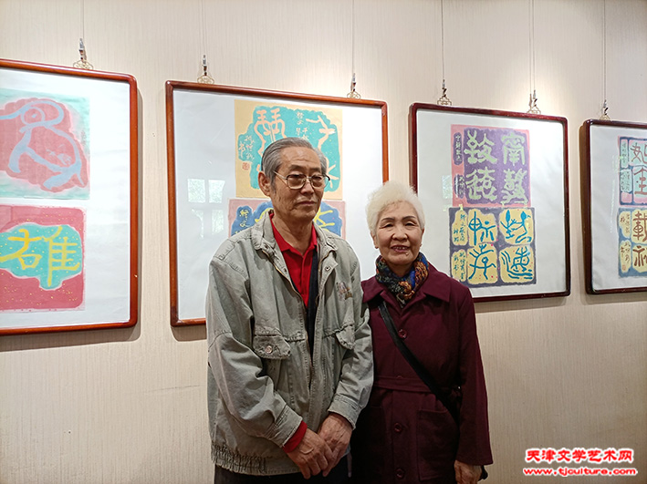 高振恒、夫人崔桂珍在展览现场