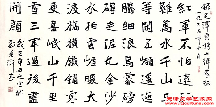 微信图片_20230427091709