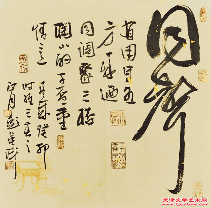 微信图片_20230427092234