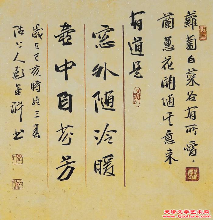 微信图片_20230427091835