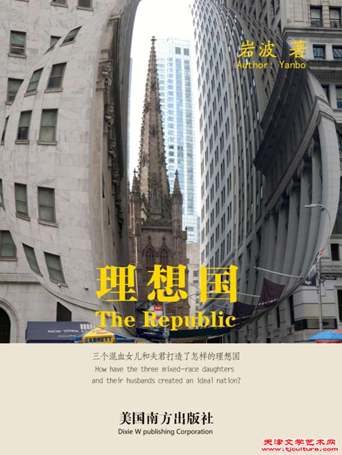 北美出版公司