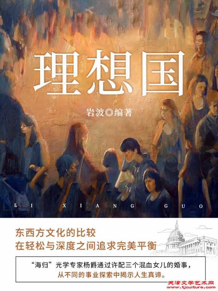 网络图书照片