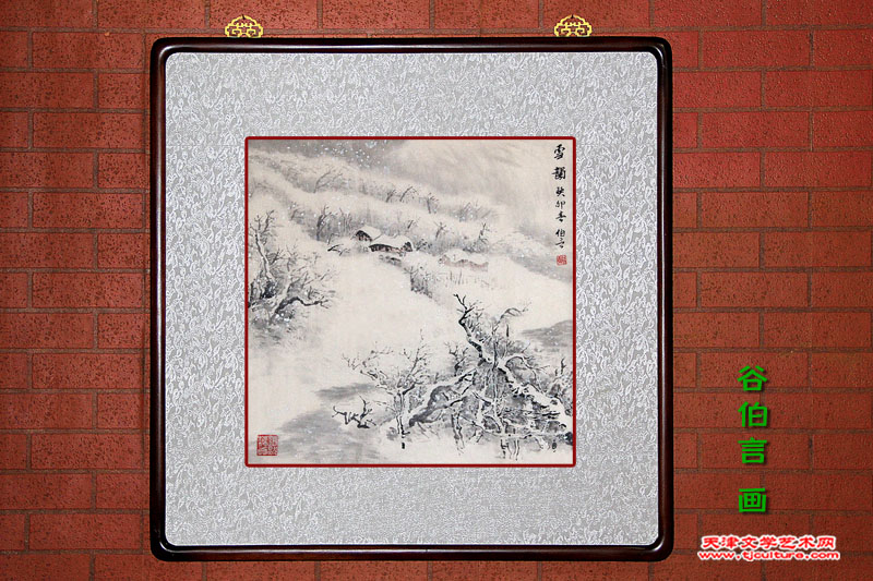 谷伯言 画 800