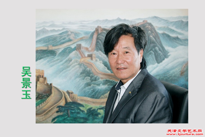 吴景玉