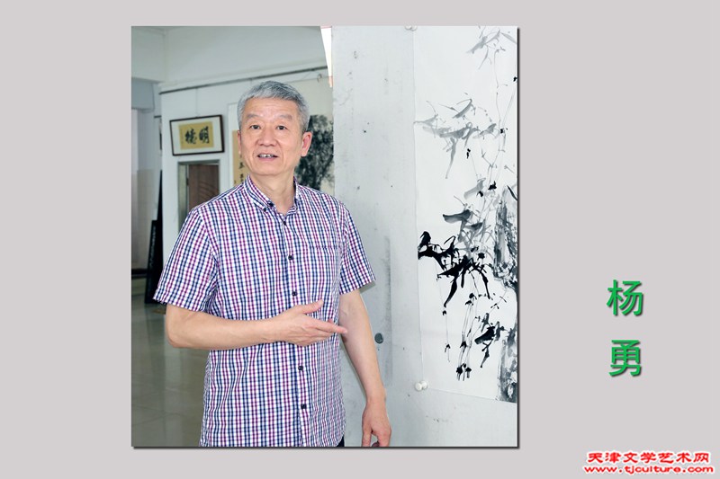 杨勇