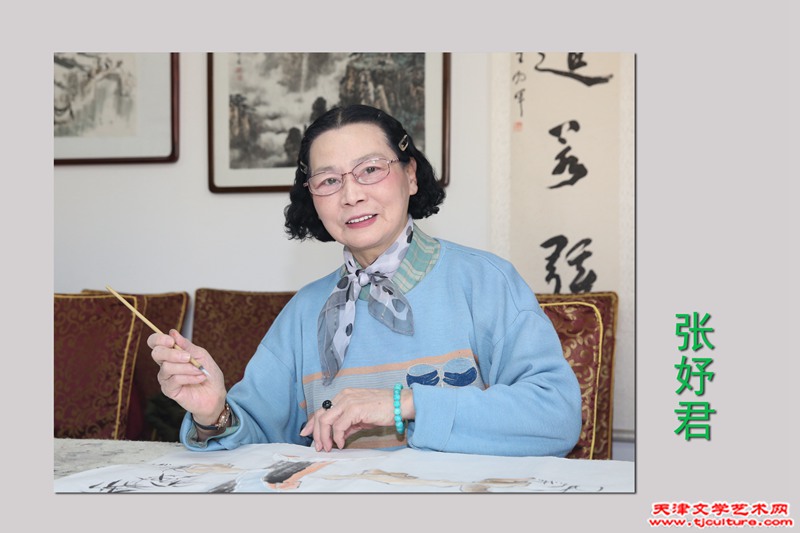 张妤君