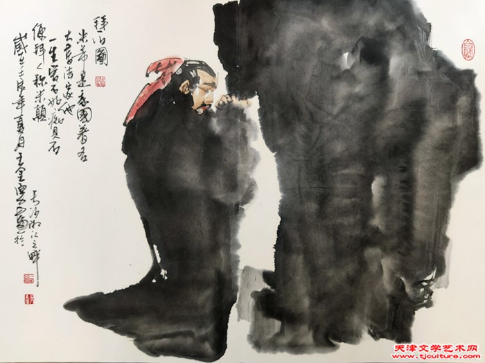 002米芾拜石
