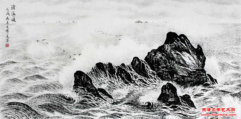 沧海颂（焦墨69x138cm）IMG_3586
