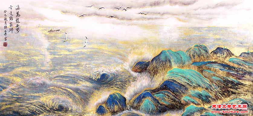 海为龙世界（123x58cm）