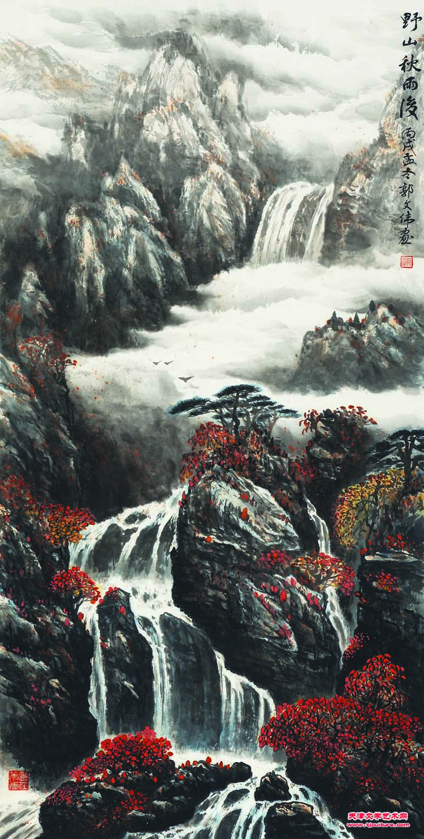 野山秋雨后（138x69cm)